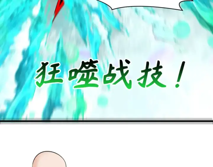 《全球诡异时代》第386话 云梦篇图41