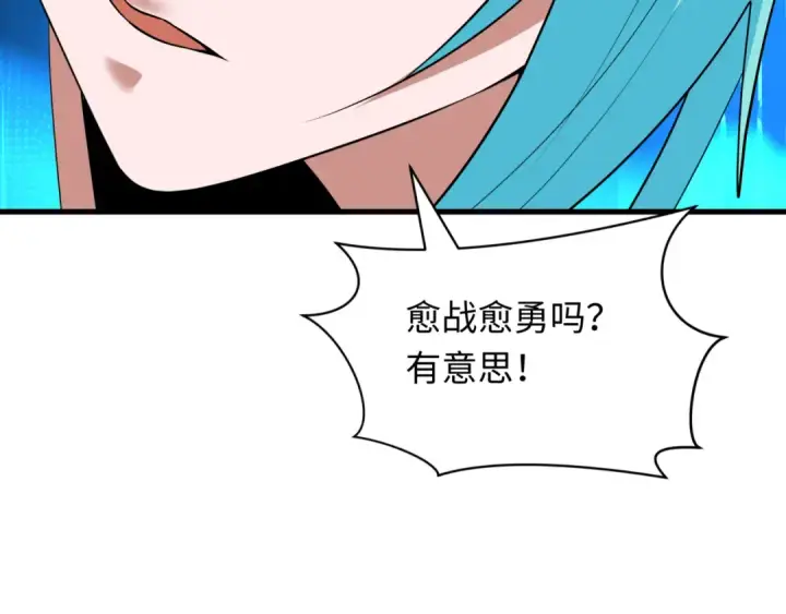 《全球诡异时代》第386话 云梦篇图44