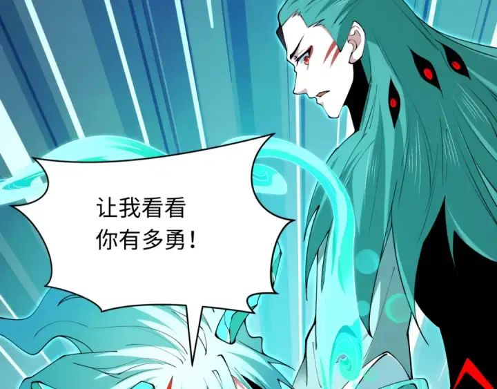 《全球诡异时代》第386话 云梦篇图47