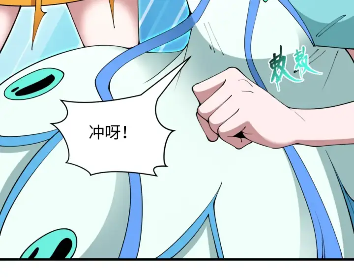 《全球诡异时代》第386话 云梦篇图59