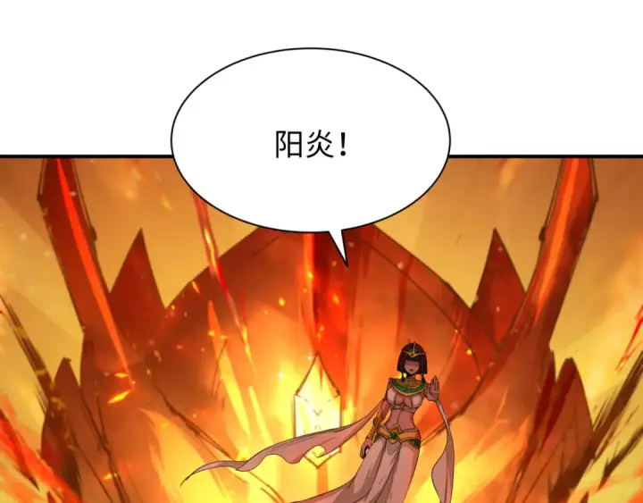 《全球诡异时代》第387话 云梦篇图106