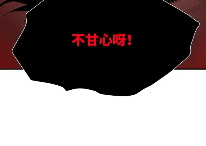 《全球诡异时代》第387话 云梦篇图122