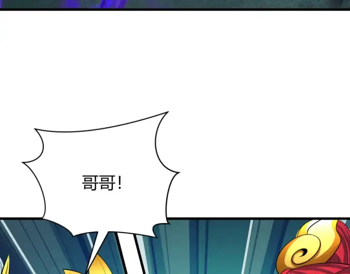 《全球诡异时代》第387话 云梦篇图13