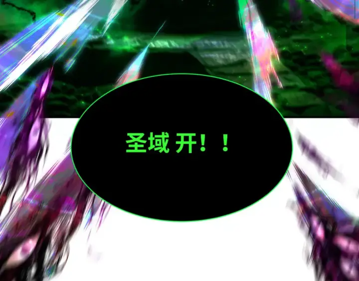 《全球诡异时代》第387话 云梦篇图137