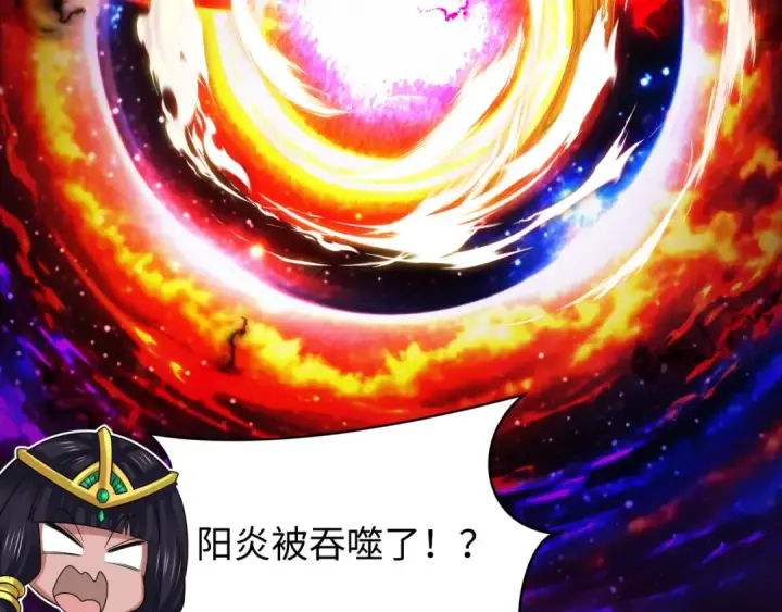 《全球诡异时代》第387话 云梦篇图140