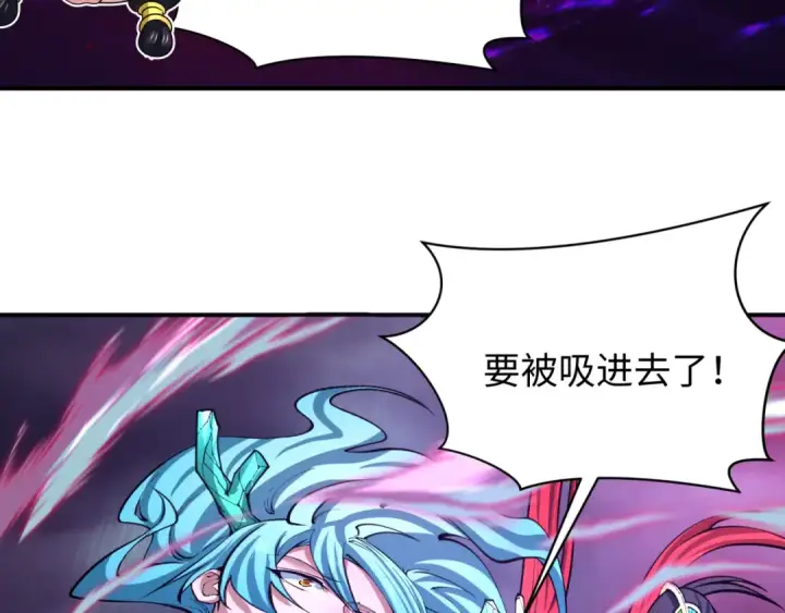 《全球诡异时代》第387话 云梦篇图141