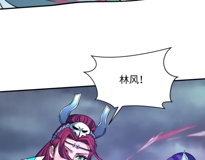 《全球诡异时代》第387话 云梦篇图143