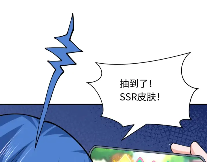 《全球诡异时代》第387话 云梦篇图146