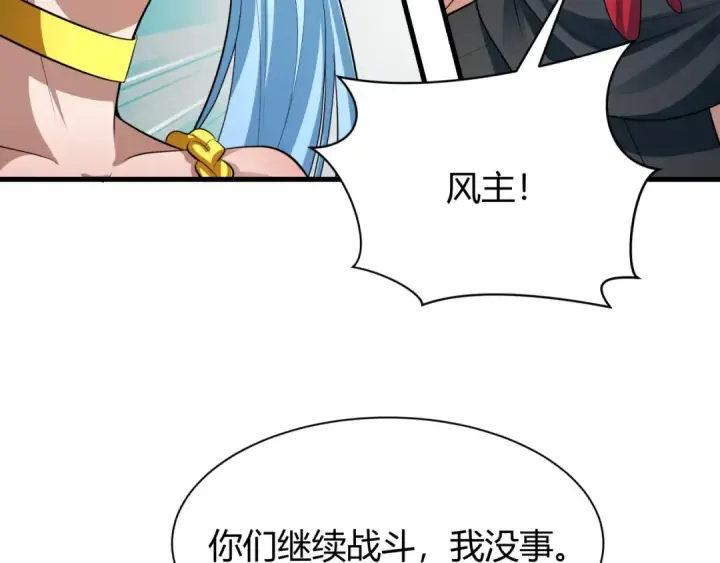 《全球诡异时代》第387话 云梦篇图15