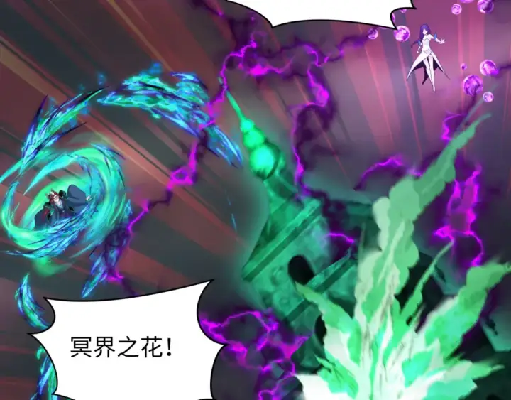 《全球诡异时代》第387话 云梦篇图171