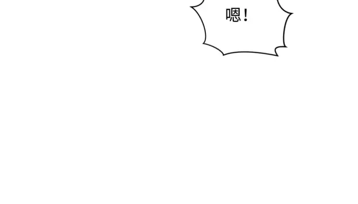 《全球诡异时代》第387话 云梦篇图183
