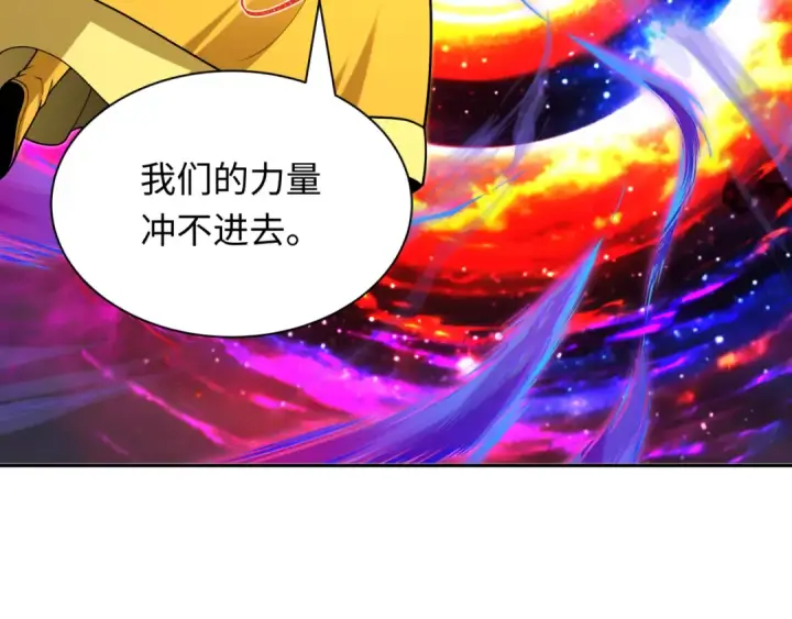 《全球诡异时代》第387话 云梦篇图187
