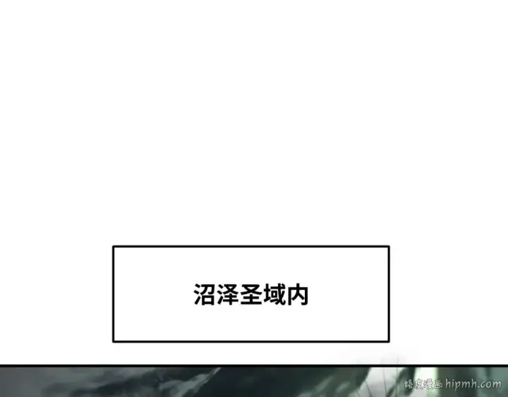《全球诡异时代》第387话 云梦篇图192