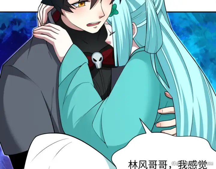 《全球诡异时代》第387话 云梦篇图200
