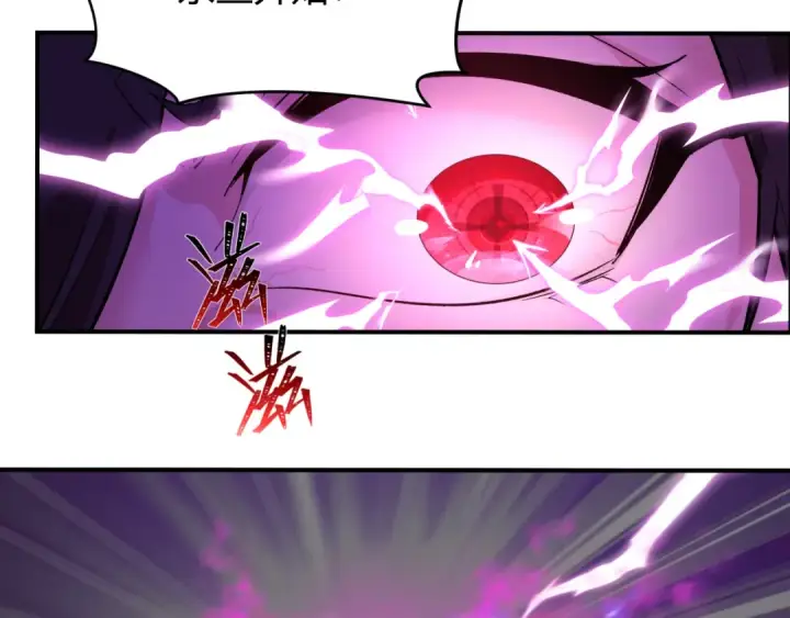 《全球诡异时代》第387话 云梦篇图38
