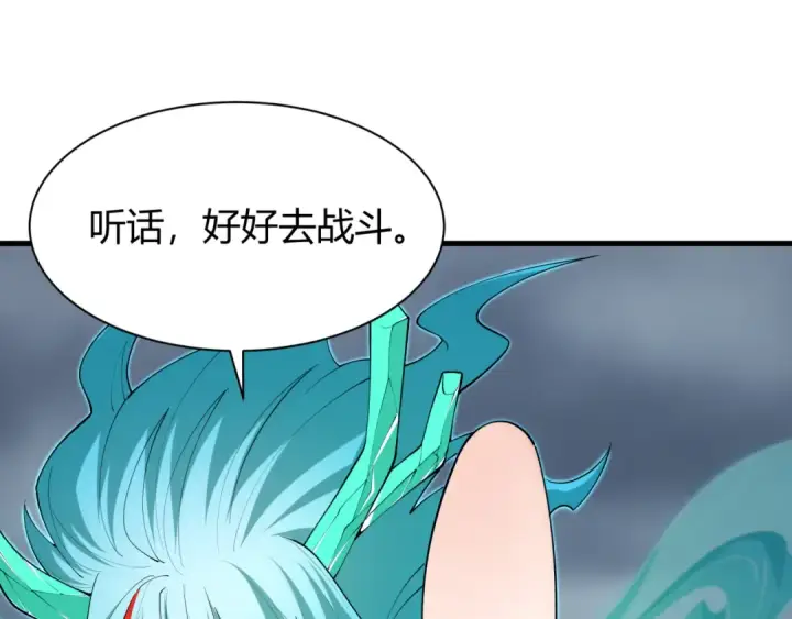 《全球诡异时代》第387话 云梦篇图53