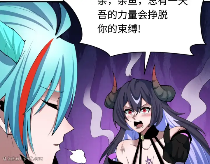 《全球诡异时代》第387话 云梦篇图64