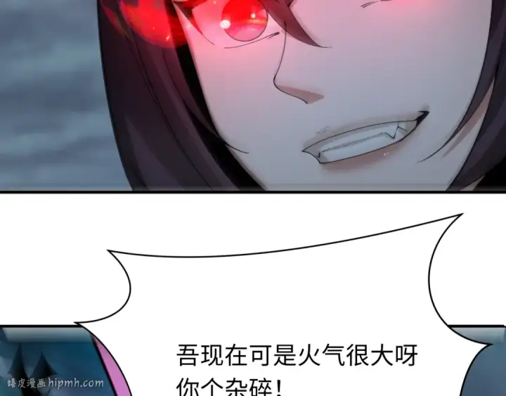 《全球诡异时代》第387话 云梦篇图80