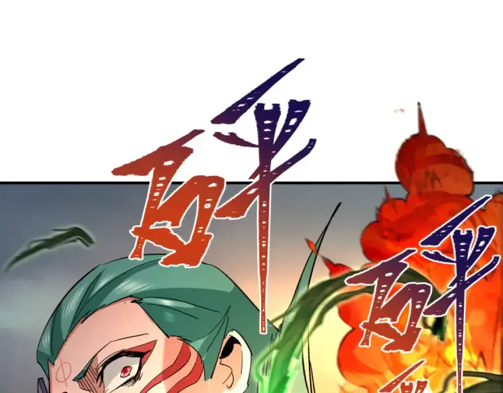 《全球诡异时代》第387话 云梦篇图97