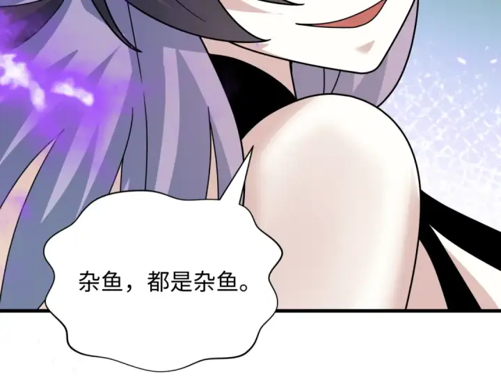 《全球诡异时代》第388话 云梦篇图114