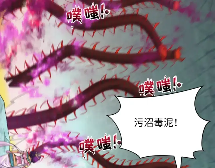 《全球诡异时代》第388话 云梦篇图132