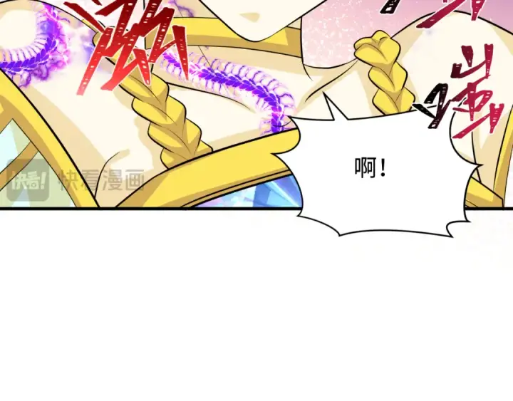 《全球诡异时代》第388话 云梦篇图154