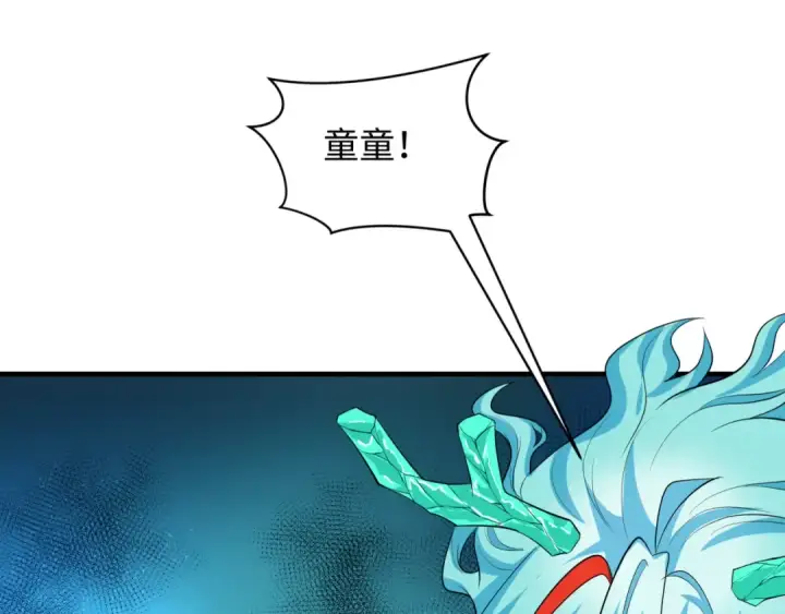 《全球诡异时代》第388话 云梦篇图155