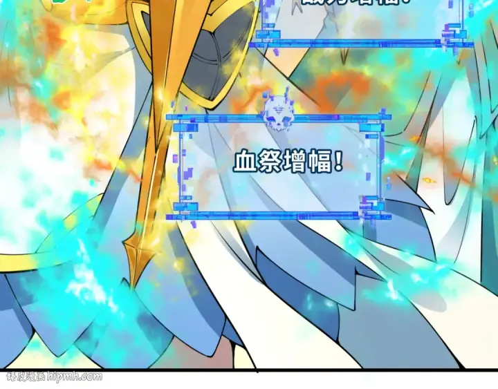 《全球诡异时代》第388话 云梦篇图16