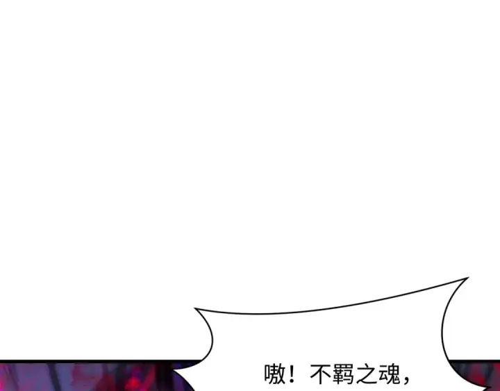 《全球诡异时代》第388话 云梦篇图17