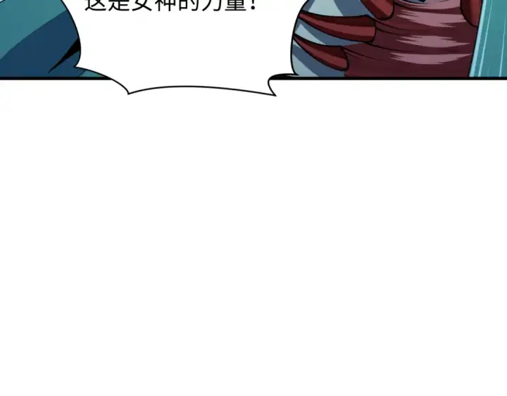 《全球诡异时代》第388话 云梦篇图185