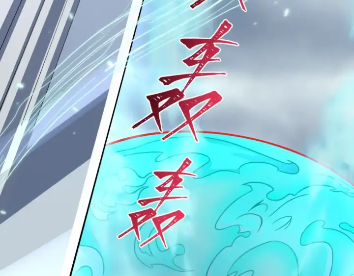 《全球诡异时代》第388话 云梦篇图198