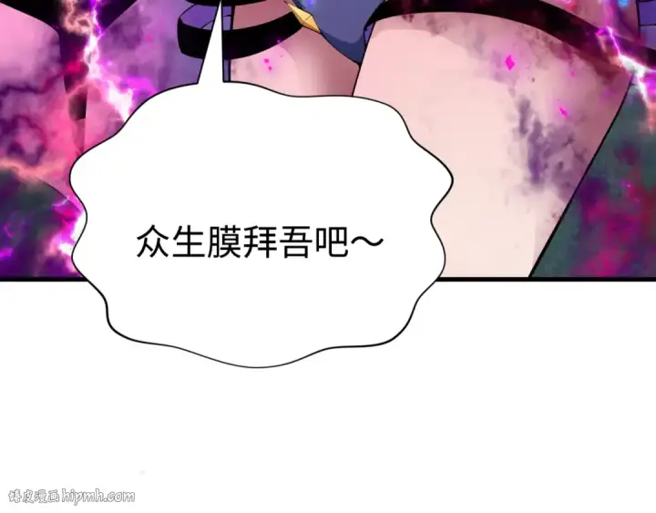 《全球诡异时代》第388话 云梦篇图24