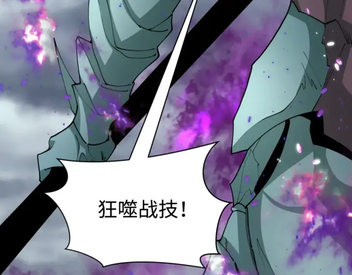 《全球诡异时代》第388话 云梦篇图39