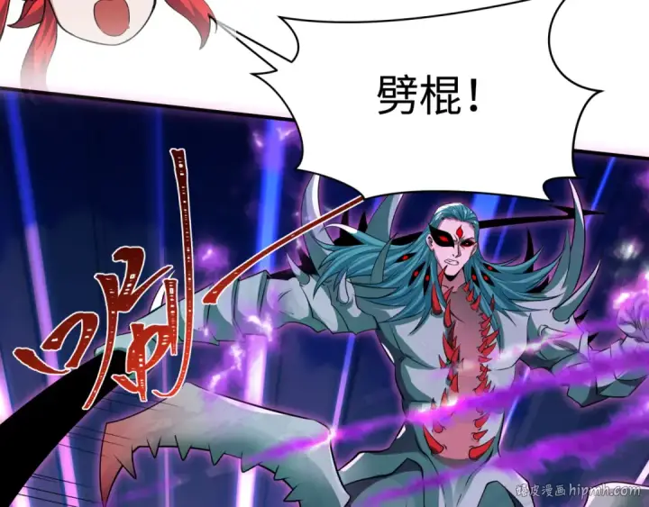 《全球诡异时代》第388话 云梦篇图56