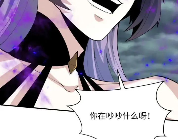 《全球诡异时代》第388话 云梦篇图71