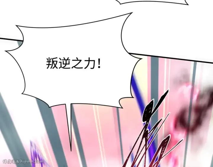 《全球诡异时代》第388话 云梦篇图72