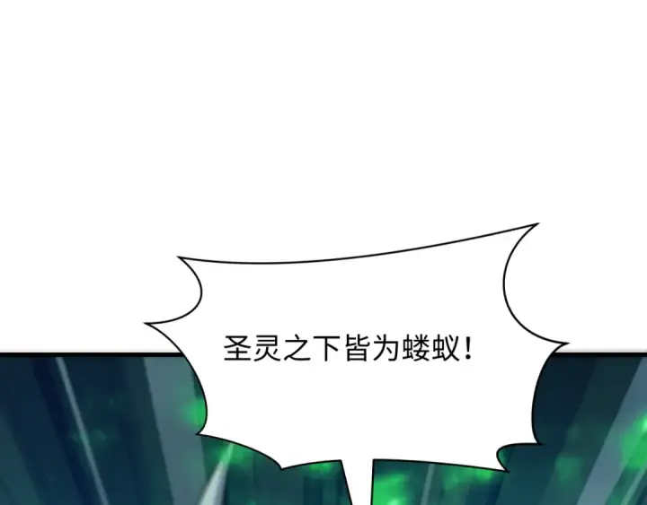 《全球诡异时代》第388话 云梦篇图79
