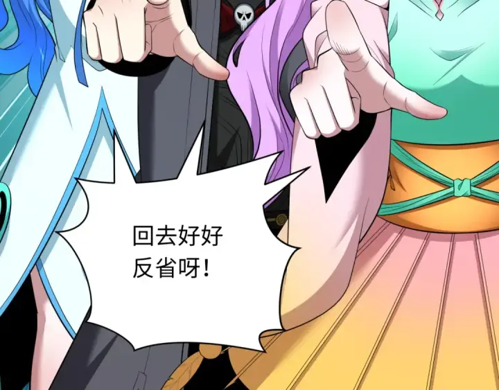 《全球诡异时代》第389话 云梦篇图106