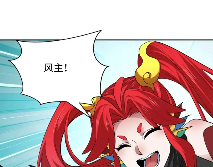 《全球诡异时代》第389话 云梦篇图108