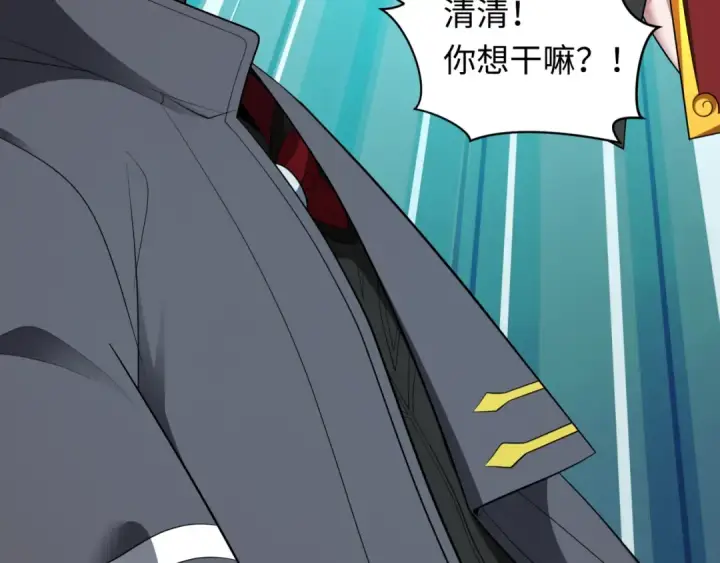 《全球诡异时代》第389话 云梦篇图110