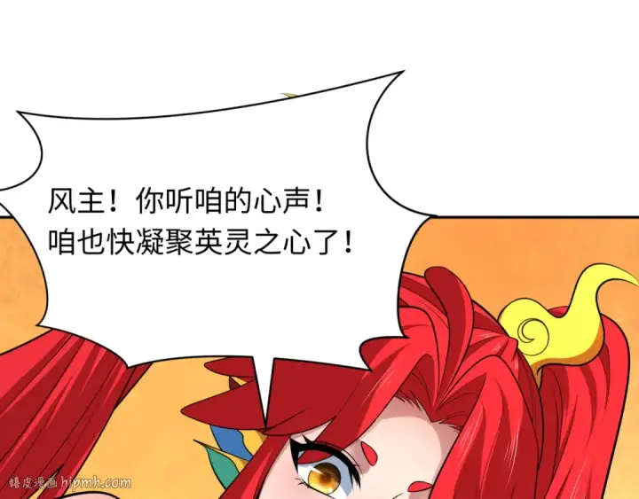 《全球诡异时代》第389话 云梦篇图112
