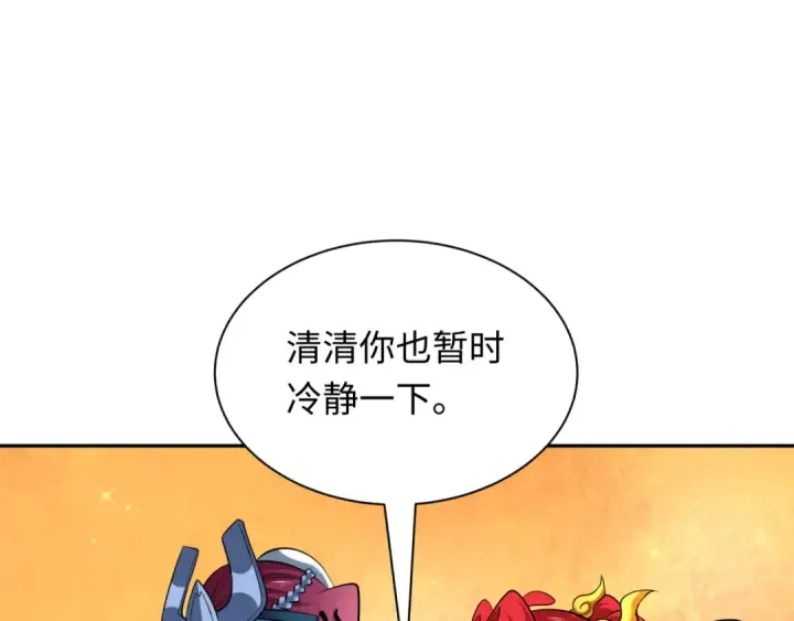 《全球诡异时代》第389话 云梦篇图118