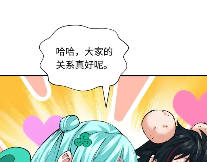 《全球诡异时代》第389话 云梦篇图124