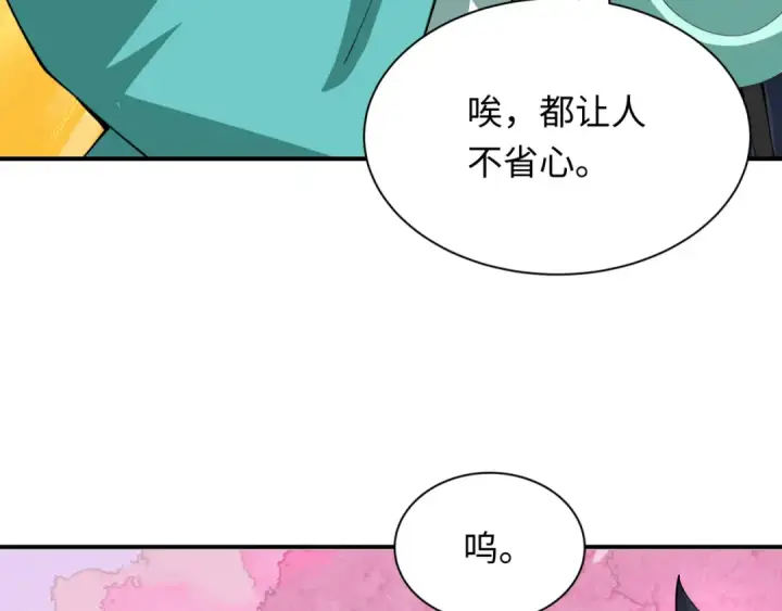 《全球诡异时代》第389话 云梦篇图126