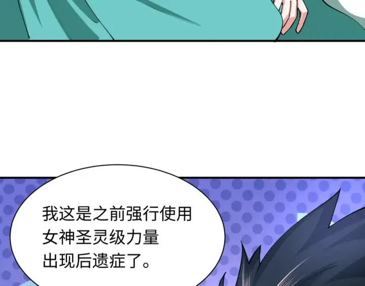 《全球诡异时代》第389话 云梦篇图129