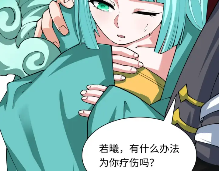《全球诡异时代》第389话 云梦篇图131