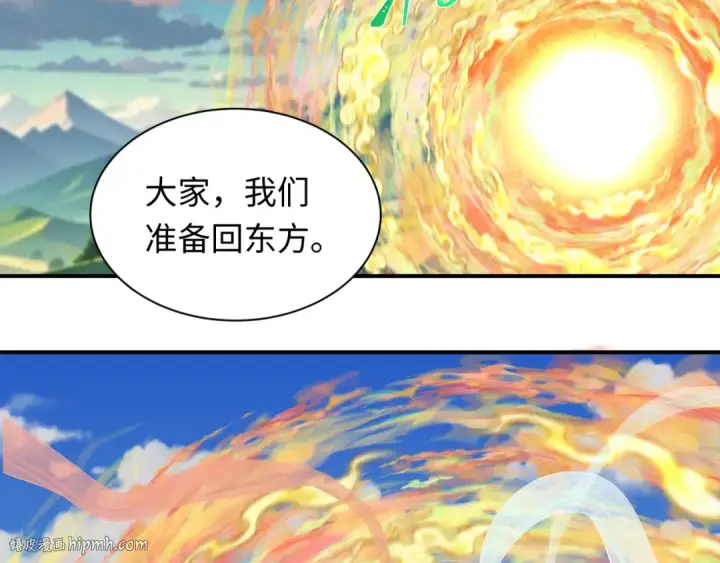 《全球诡异时代》第389话 云梦篇图136