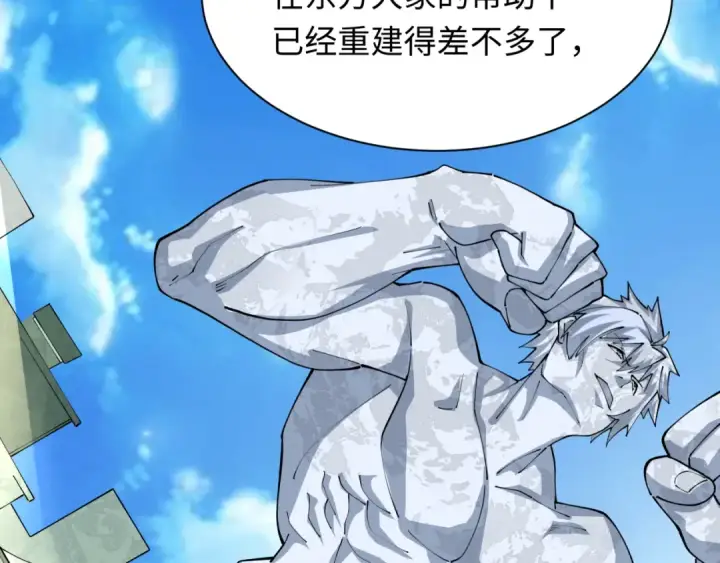 《全球诡异时代》第389话 云梦篇图145