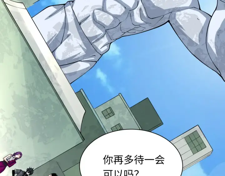 《全球诡异时代》第389话 云梦篇图146