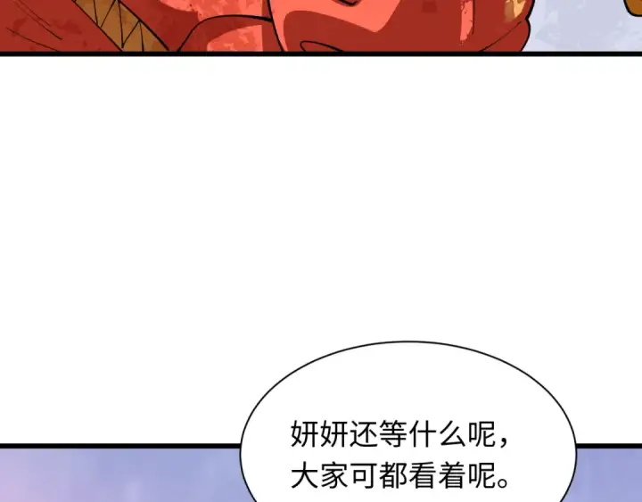 《全球诡异时代》第389话 云梦篇图156